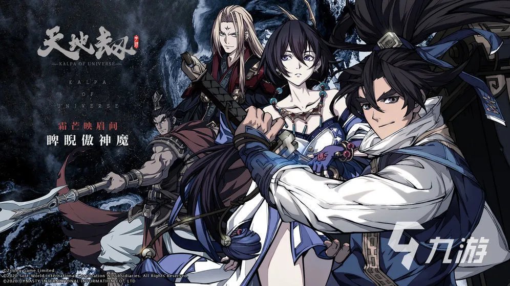 免费网游排行榜前十名 2023好玩不花钱的网游大全