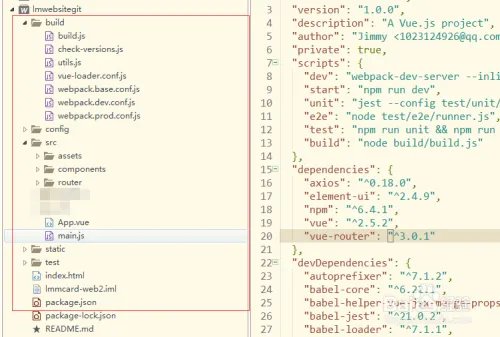 vue中整合Element UI