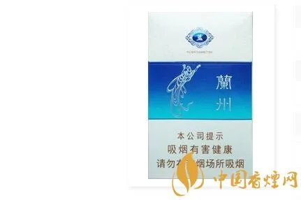 兰州烟的种类及价格图片2022