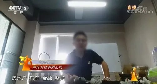 2019年315央视曝光了这些企业 都摊上大事了