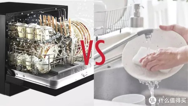 洗碗机好不好用