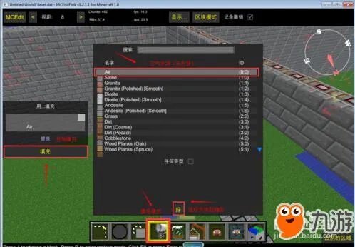 我的世界地图怎么放大 我的世界地图编辑器使用教程