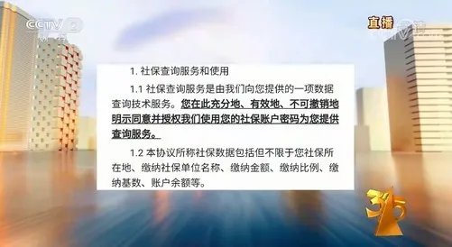 2019年315央视曝光了这些企业 都摊上大事了
