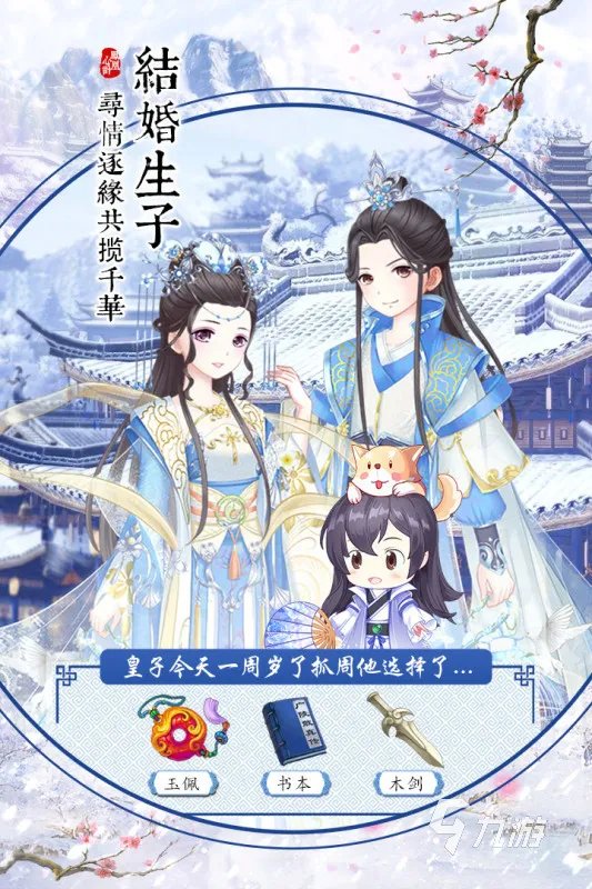 2022角色养成类手机游戏安卓版 角色养成类手游安卓版都有哪些