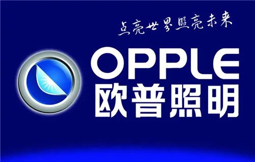 led灯厂家有哪些  led灯哪个品牌好