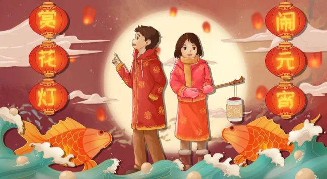 2021元宵节灯谜100条及答案 有趣的元宵节灯谜及答案
