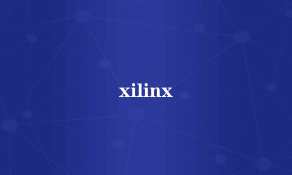 xilinx
