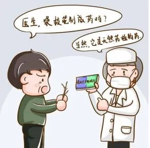 桑枝总生物碱片用法用量是什么？