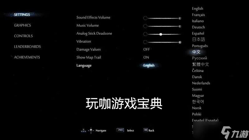 精灵与萤火意志入门指南 精灵与萤火意志游戏设置