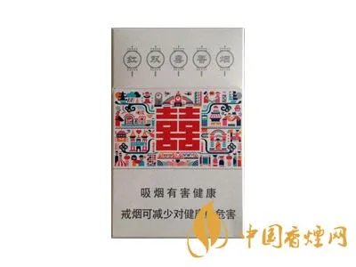 红双喜香烟价格表大全一览2020