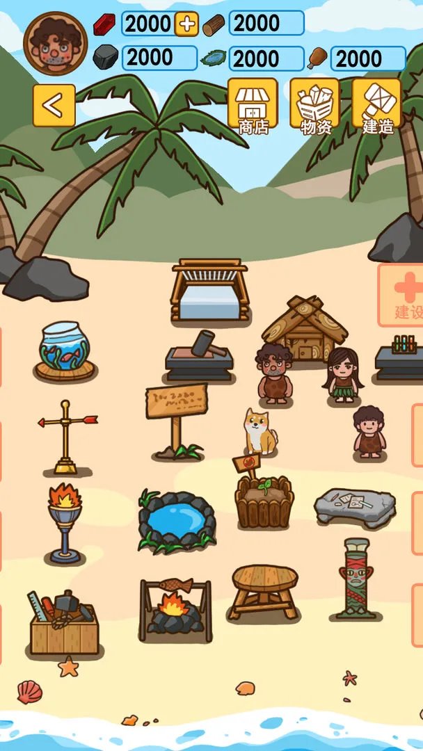 荒岛求生游戏手机版排行榜2021 荒岛求生游戏推荐前十名