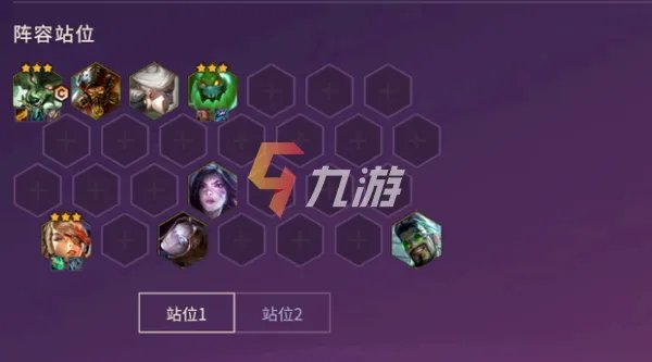 金铲铲之战2022最强阵容 霓虹之夜最强阵容分享