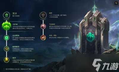 《lol》s11璐璐出装顺序天赋推荐攻略