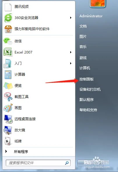 lol盒子怎么卸载
