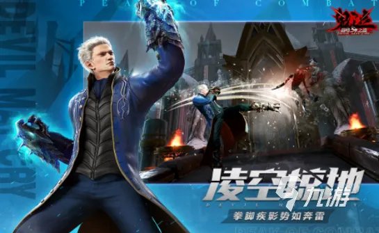 超级好玩的网游推荐合集 热门网游排行榜大全