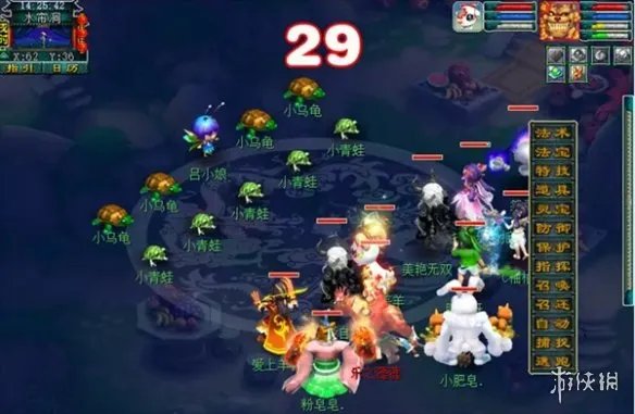 《梦幻西游》清泽谱之惠任务攻略