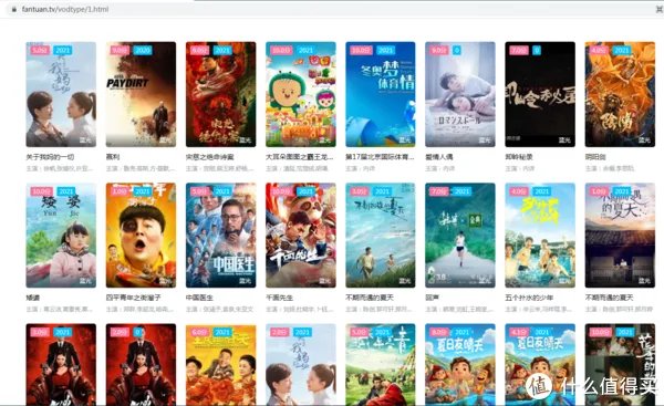 影视网站推荐 篇六：冒雨推荐五个电影网址，收藏起来慢慢看。