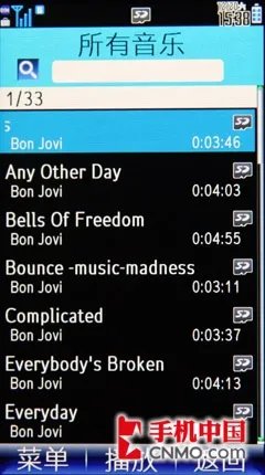 细数屏幕王升级之处 夏普SH9020C评测