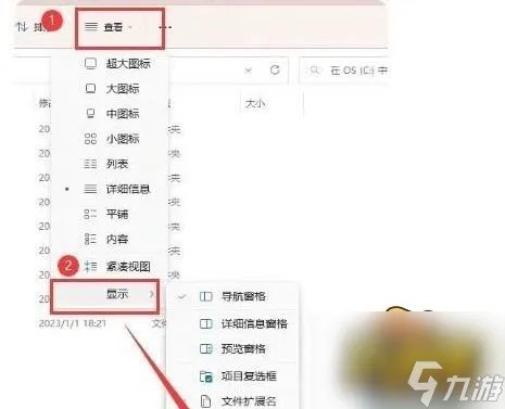 英雄联盟台服怎么改繁体中文 台服繁体/简体中文设置方法