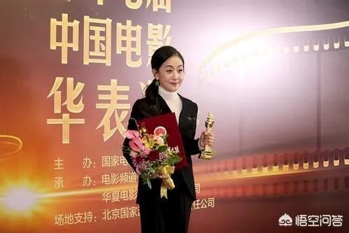 如何评价演员陈瑾？