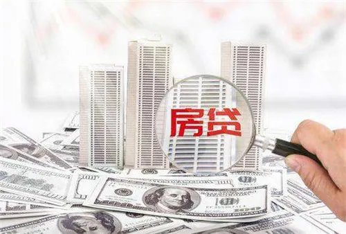 买房贷款属于什么贷款