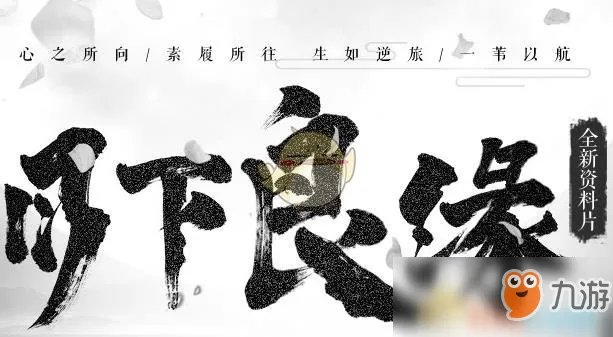 《笑傲江湖ol》配置要求是什么 推荐配置介绍