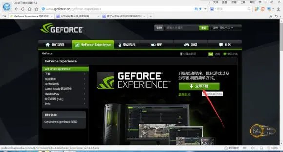 dnf文字模糊解决方法（win10玩dnf字体模糊）