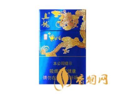 广西真龙香烟价格表图报价大全