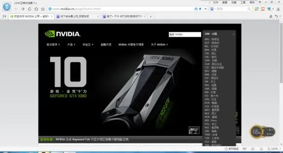 dnf文字模糊解决方法（win10玩dnf字体模糊）