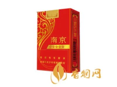 2022南京烟价格表和图片大全(完整版)
