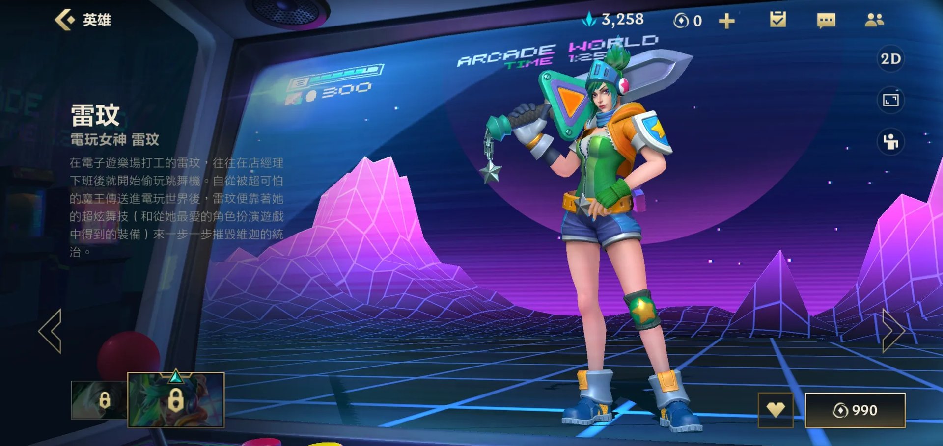 英雄联盟手游瑞文带什么天赋符文好 瑞文天赋推荐