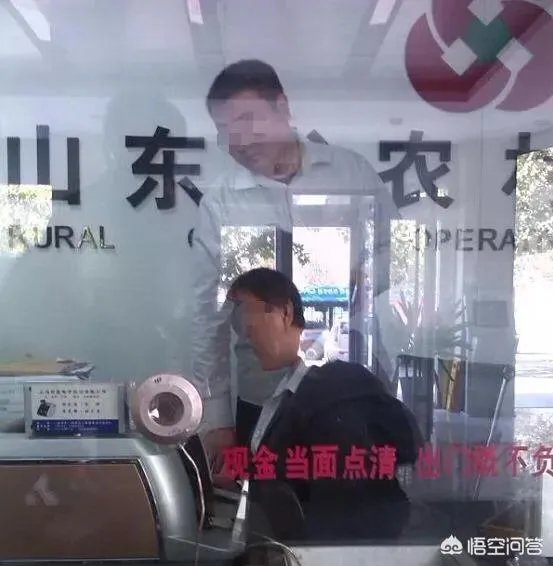 山东某农商行员工假存单揽存，银行有责任吗？