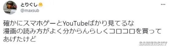 日本小学生钟爱YouTube视频 对漫画和小说不感兴趣