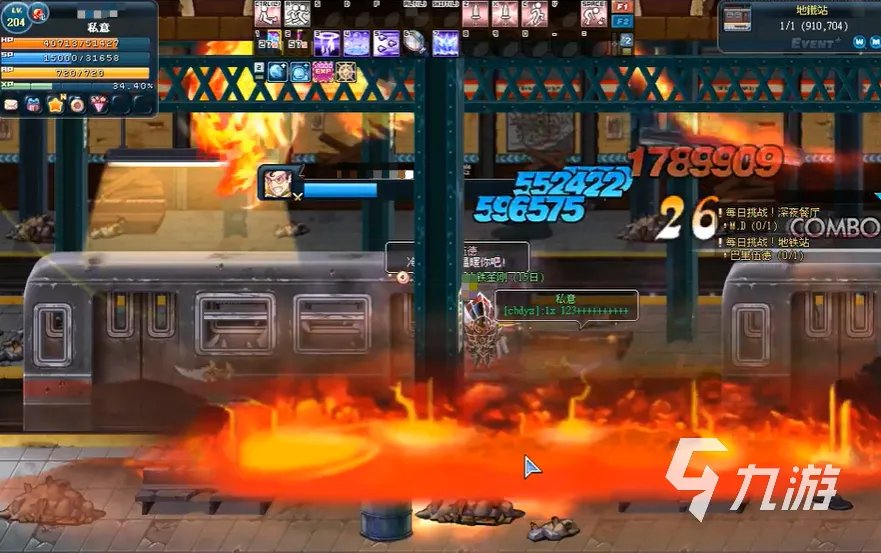 永恒岛新手攻略 永恒岛前期攻略大全