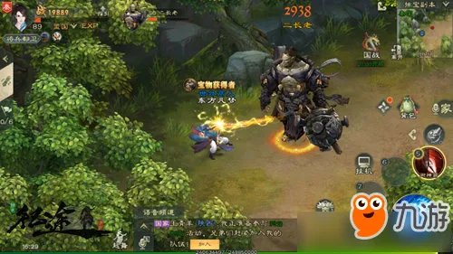 《绿色征途》掉宝副本怎么玩 掉宝副本攻略