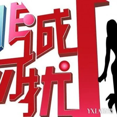 曝光非诚勿扰商标侵权三年之久终尘埃落定