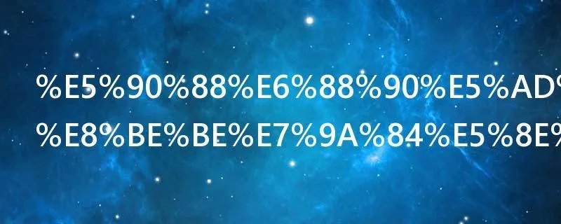 合成孔径雷达的原理