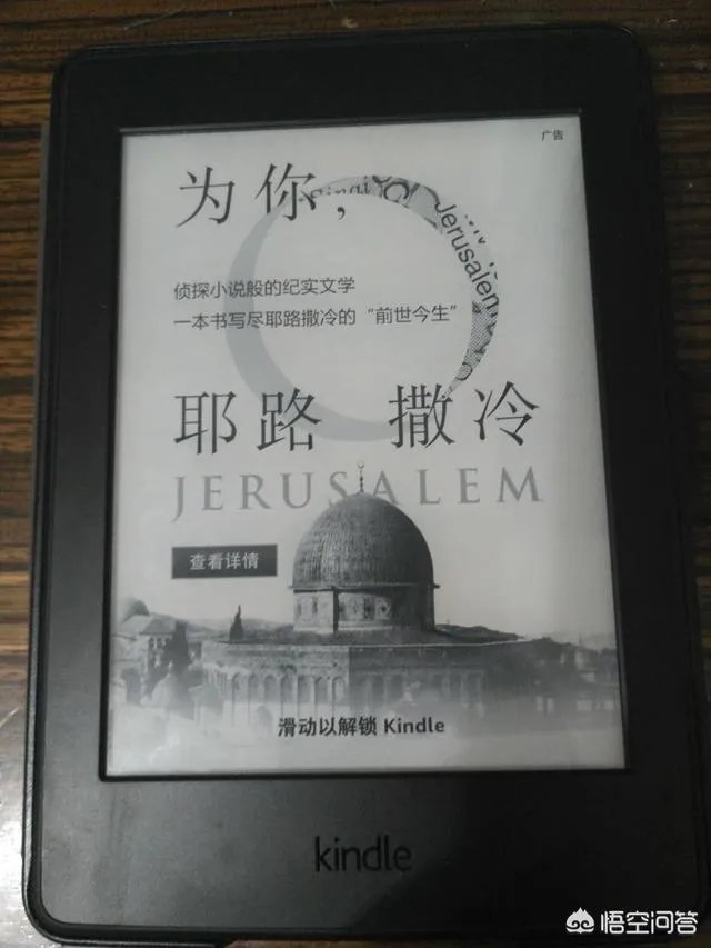 Kindle买哪个版本好呢？