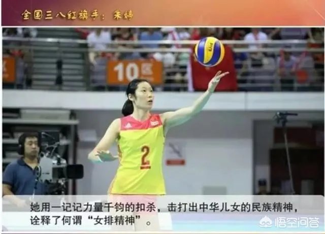 女神节里来自紫光阁的祝福：朱婷荣膺全国三八红旗手。对此你怎么看？