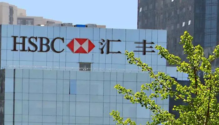 汇丰银行是哪里 汇丰银行是哪个国家的