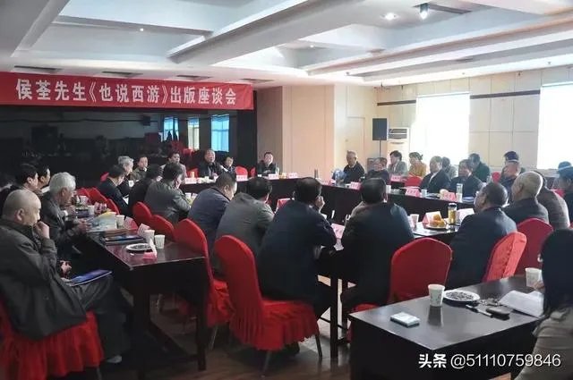 红孩儿是什么意思？