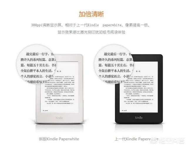 Kindle买哪个版本好呢？