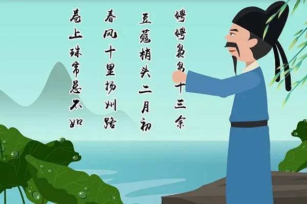 豆蔻年华是指多少岁