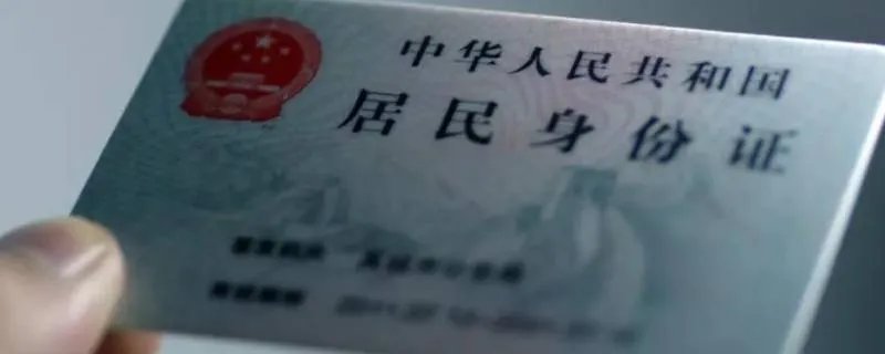 住酒店没有身份证可以用什么代替