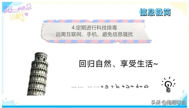 极简主义是什么意思？