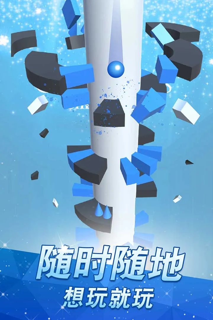 高台跳球好玩吗 高台跳球玩法简介