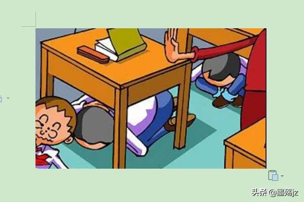 地震发生时怎样保护自己？