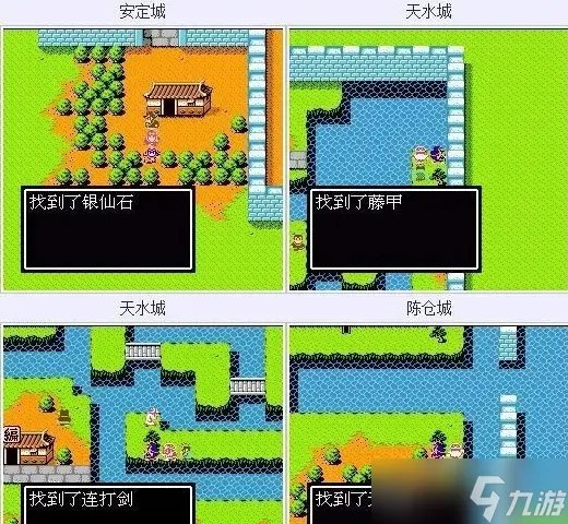 吞食天地2隐藏物品汇总