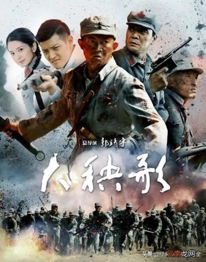 盘点杨志刚10部经典电视剧 杨志刚电视剧