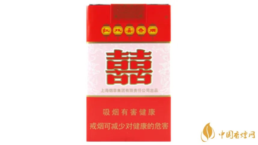 红双喜香烟价格表大全一览2020